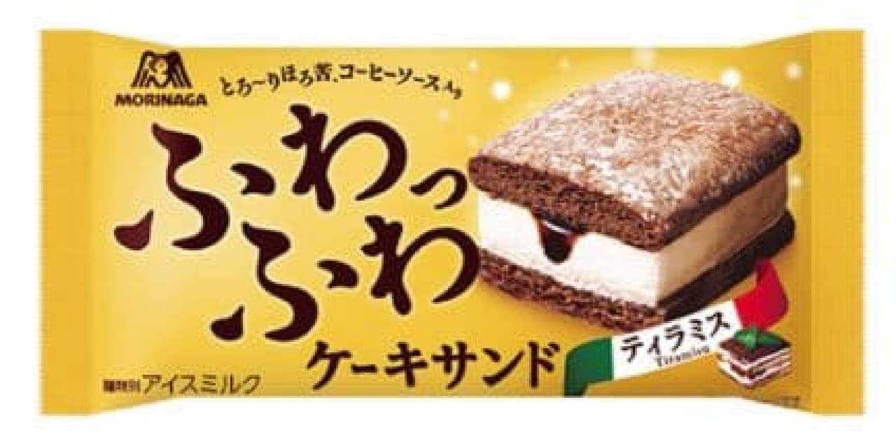 Morinaga & Co. Fluffy Cake Sandwich Tiramisu