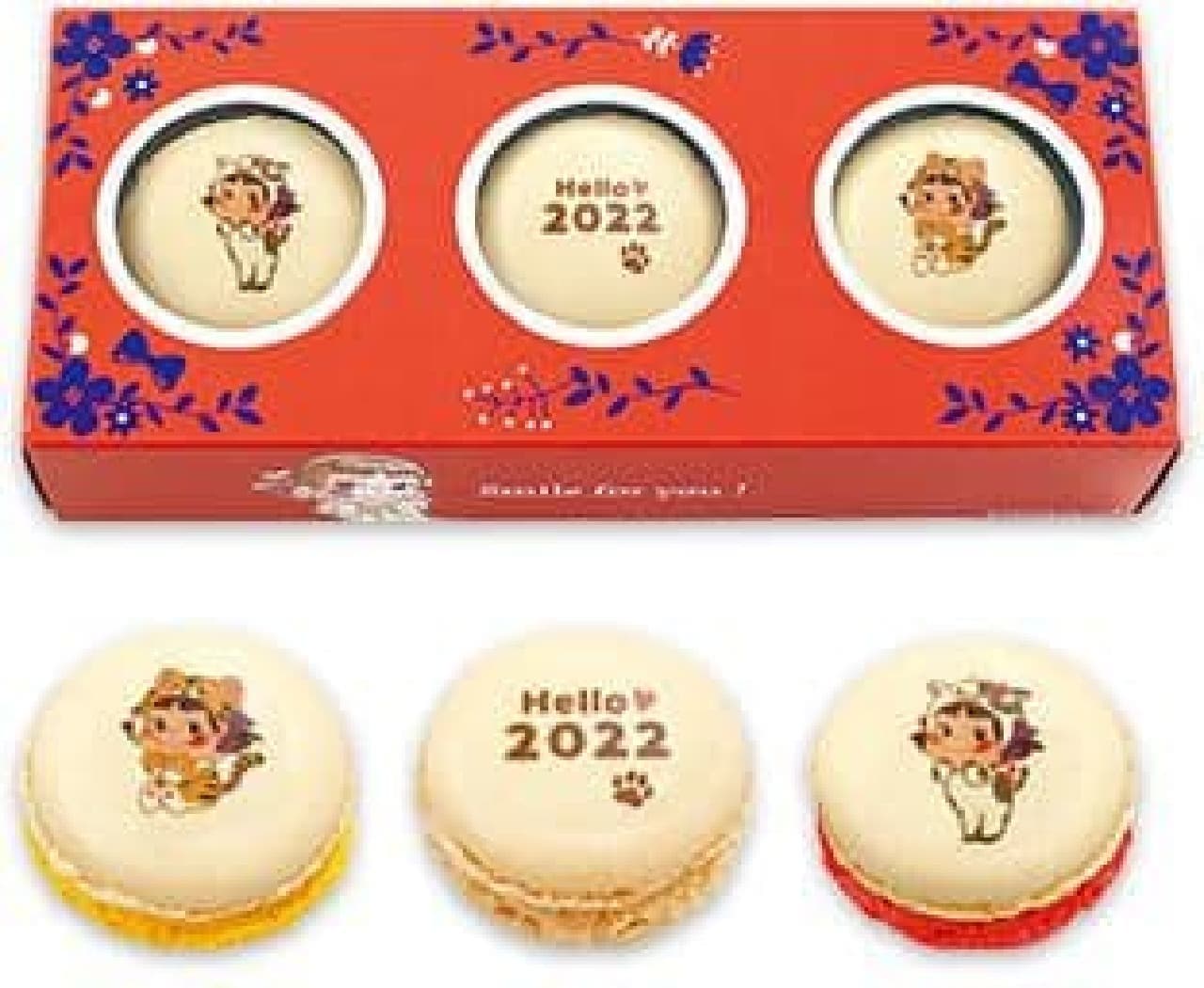Fujiya pastry shop "Old Year, New Year Macaron"