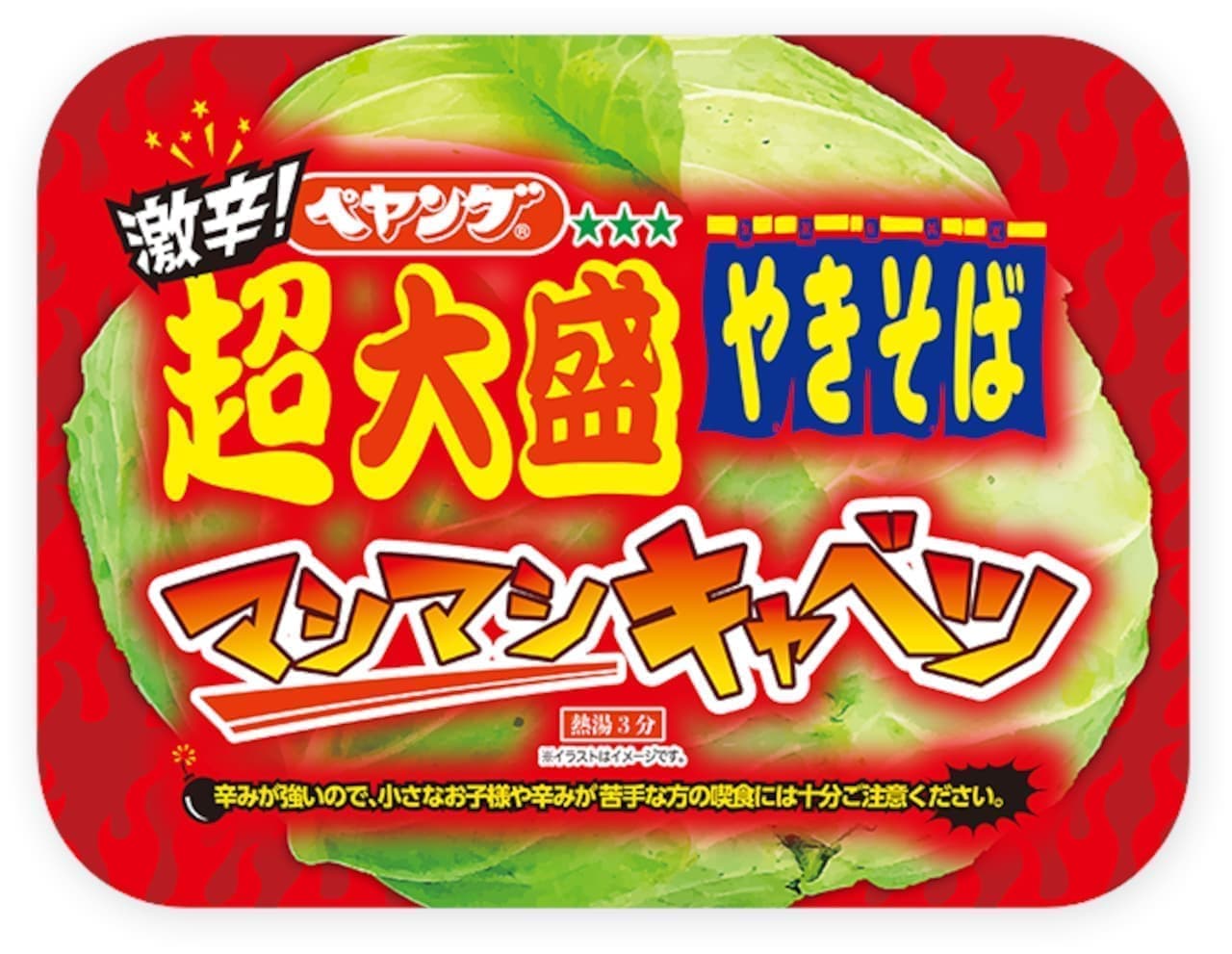 Maruka Foods "Peyoung Super Spicy Yakisoba Mashimashi Cabbage"