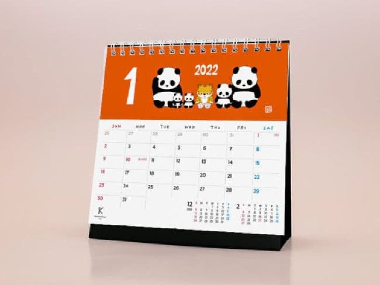 Panda calendar of vine "lucky bag"