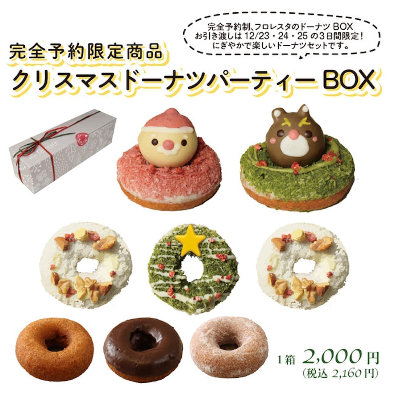 Floresta Donuts Party Box "Christmas Donut Party Box"