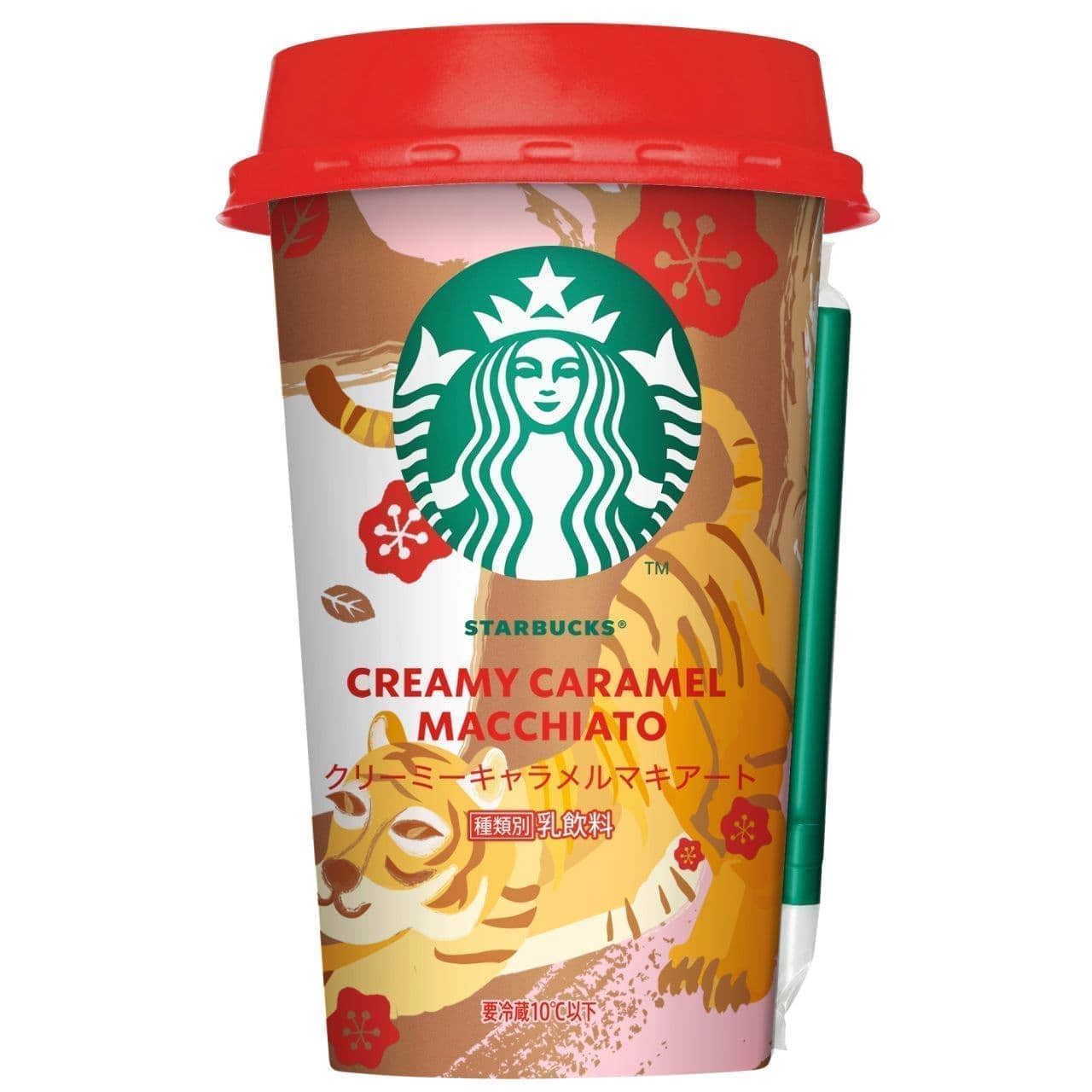 Starbucks Creamy Caramel Macchiato