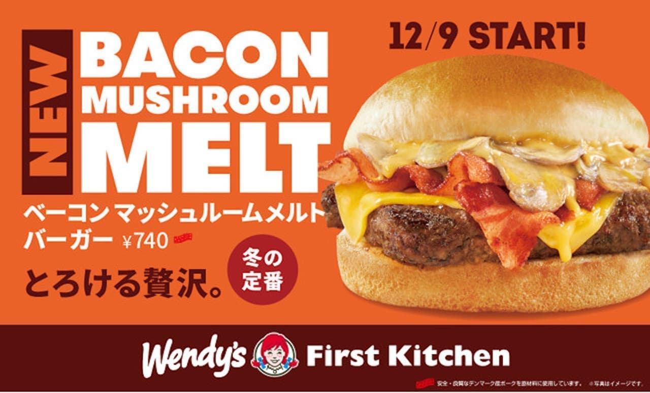 With Wendy's First Kitchen "Bacon Mushroom Melt Burger"
