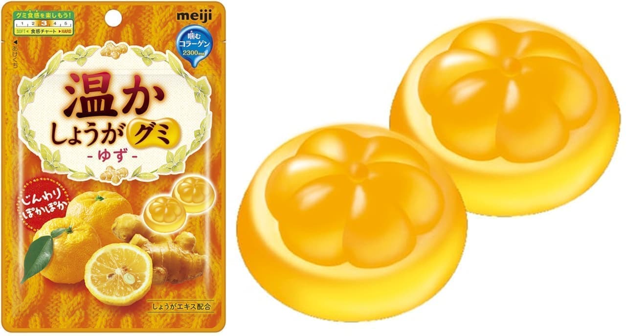 Meiji "Warm ginger gummy yuzu"