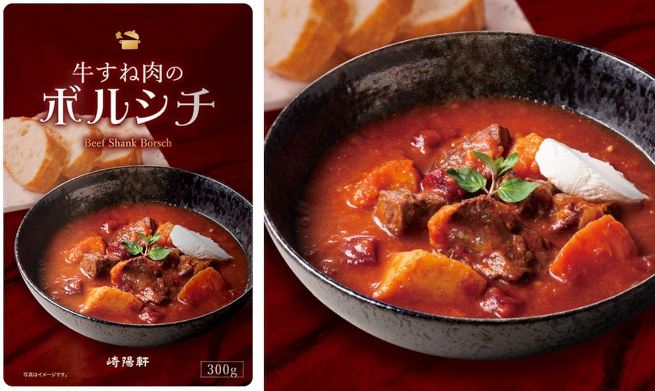 Kiyoken "Beef shank borscht" "Colorful vegetables and chicken caponata style" "Hokkaido scallop soy milk soup"