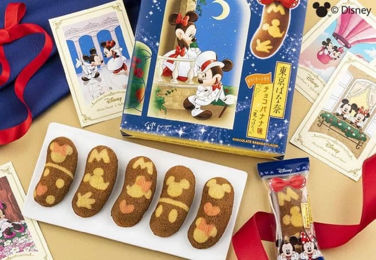 Disney SWEETS COLLECTION by 東京ばな奈「ミッキーマウス＆ミニーマウス/東京ばな奈『見ぃつけたっ』」