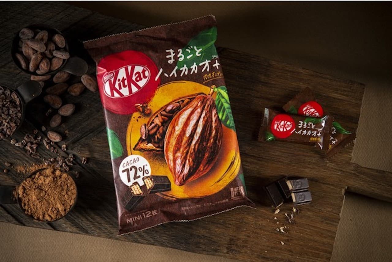 Nestlé Japan "Kit Cut Mini Whole High Cacao + (Plus)"