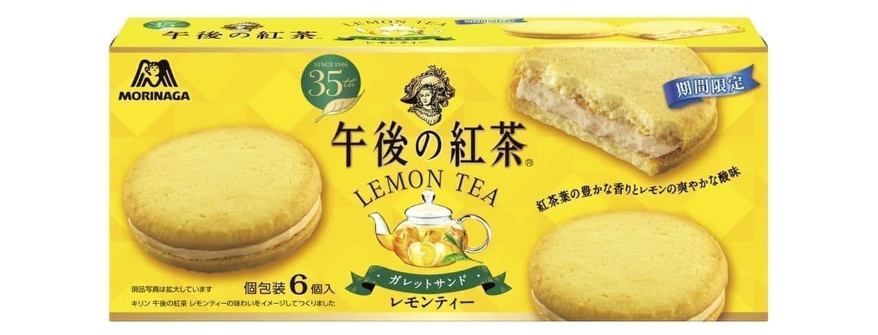 Afternoon Tea Lemon Tea Galette Sandwich