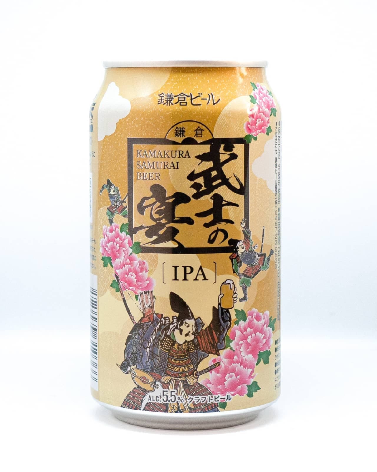 Kamakura Beer "Kamakura Samurai Feast"