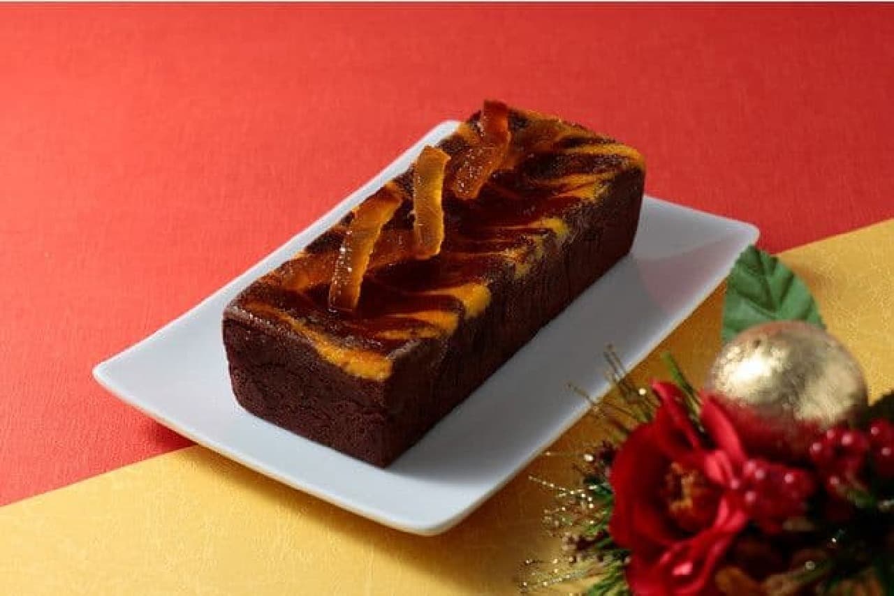 Bel Amer "Zodiac Chocolat Cake"