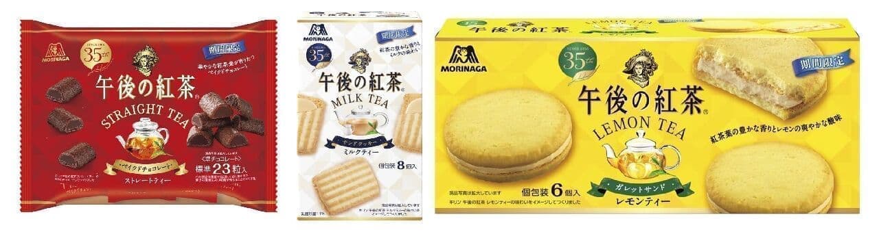 "Afternoon Tea Straight Tea Baked Chocolate" jointly developed by Morinaga & Co. and Kirin Beverage