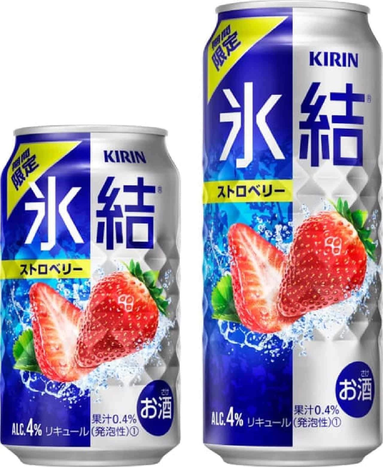 Kirin Freeze Strawberry (for a limited time)