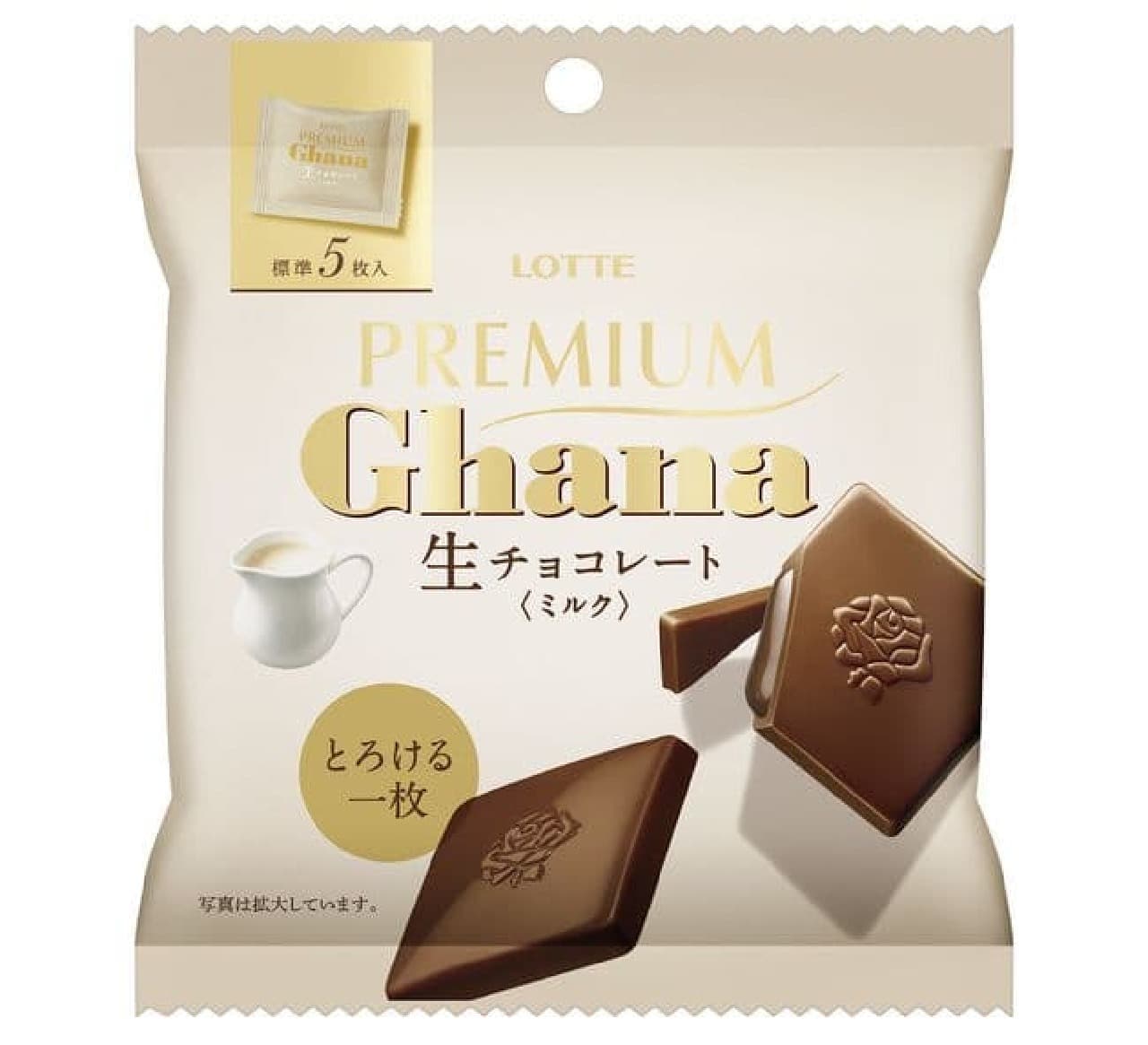 Premium Ghana Raw Chocolate [Milk] Personal Pack