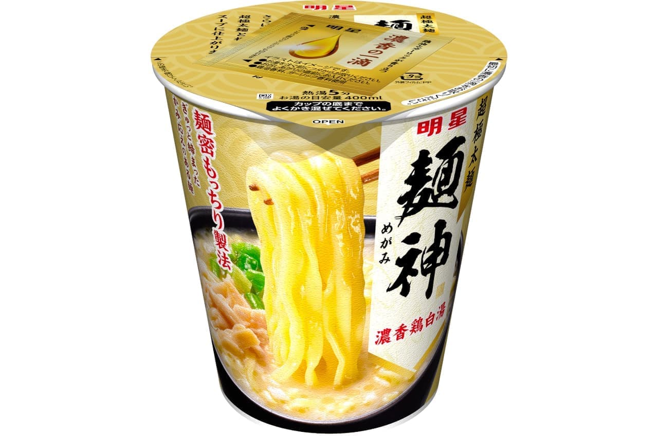 Myojo Foods "Myojo Noodle God Cup Noka Chicken Plain Hot Water"