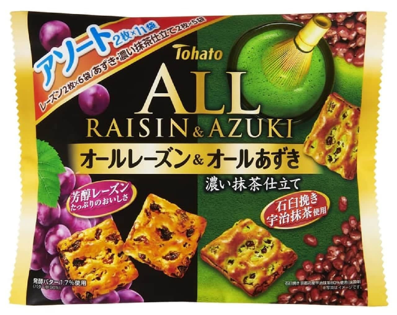 Tohato "Family size all assorted raisins & azuki bean, dark matcha tailoring"