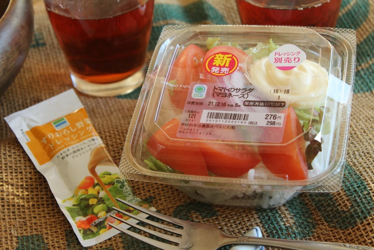 FamilyMart "Tomato Salad"