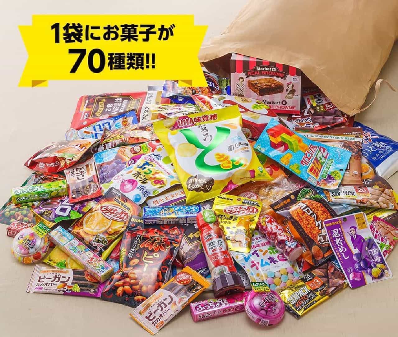 UHA Mikakuto "Dawn and sweets lucky bag"