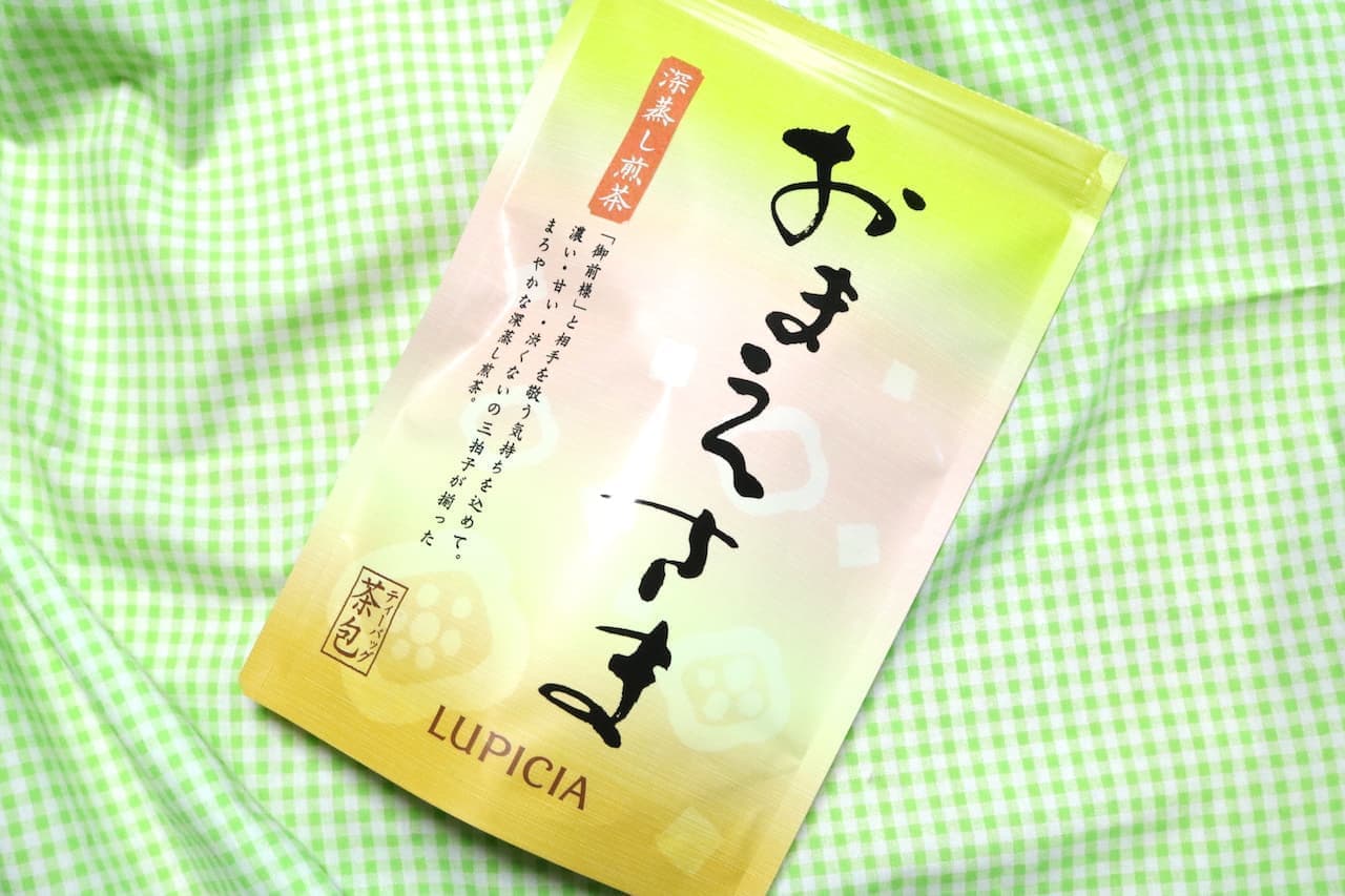 Lupicia Deep Steamed Tea "You"
