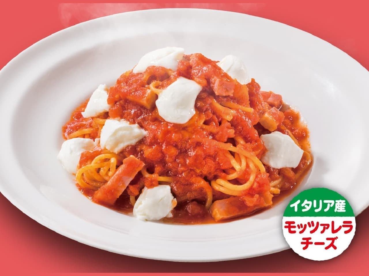 Gust "Tomato Sauce Spaghetti Mozzarella Cheese Topping"