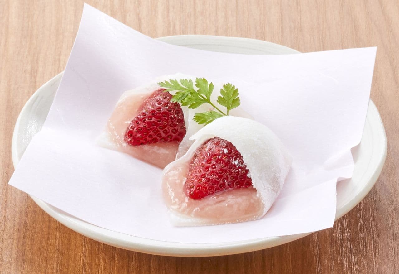 Washoku SATO "mini strawberry daifuku"