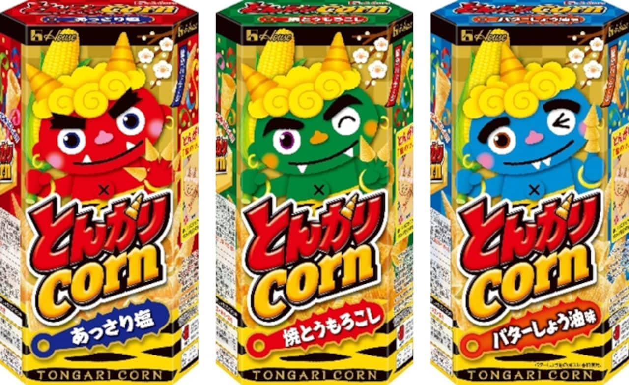"Tongari corn [butter soy sauce]" "Tongari corn [light salt]" "Tongari corn [baked corn]" Setsubun package