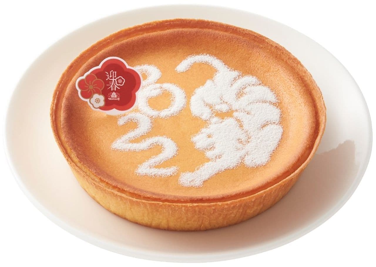 Morozoff "Yoshiharu Danish Cream Cheesecake Tiger"