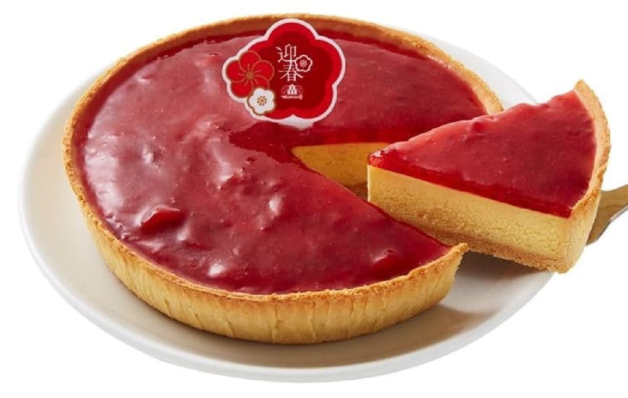 Morozoff "Yoshiharu Strawberry Cheesecake"