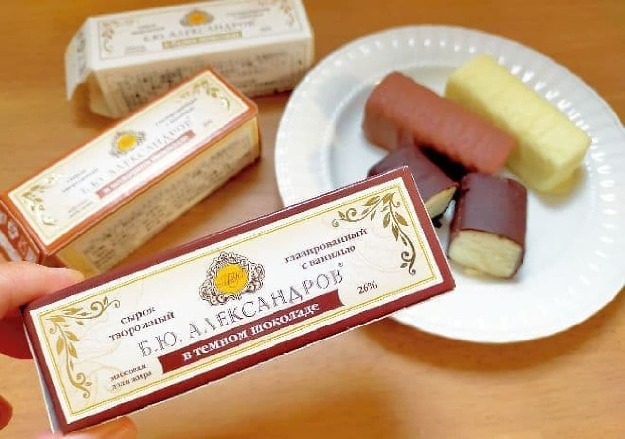Russian premium cheese