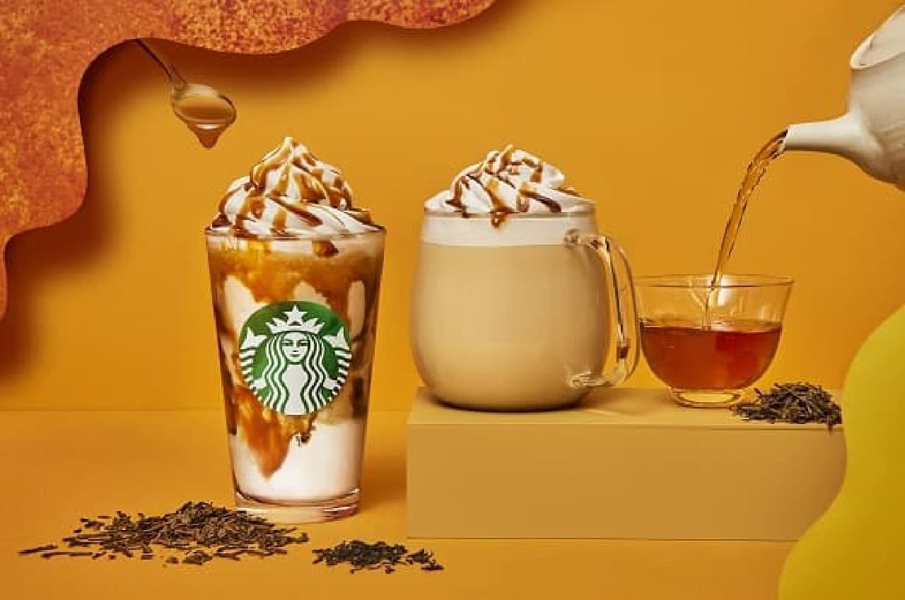 Starbucks "Hojicha meets Caramel Cream Frappuccino"