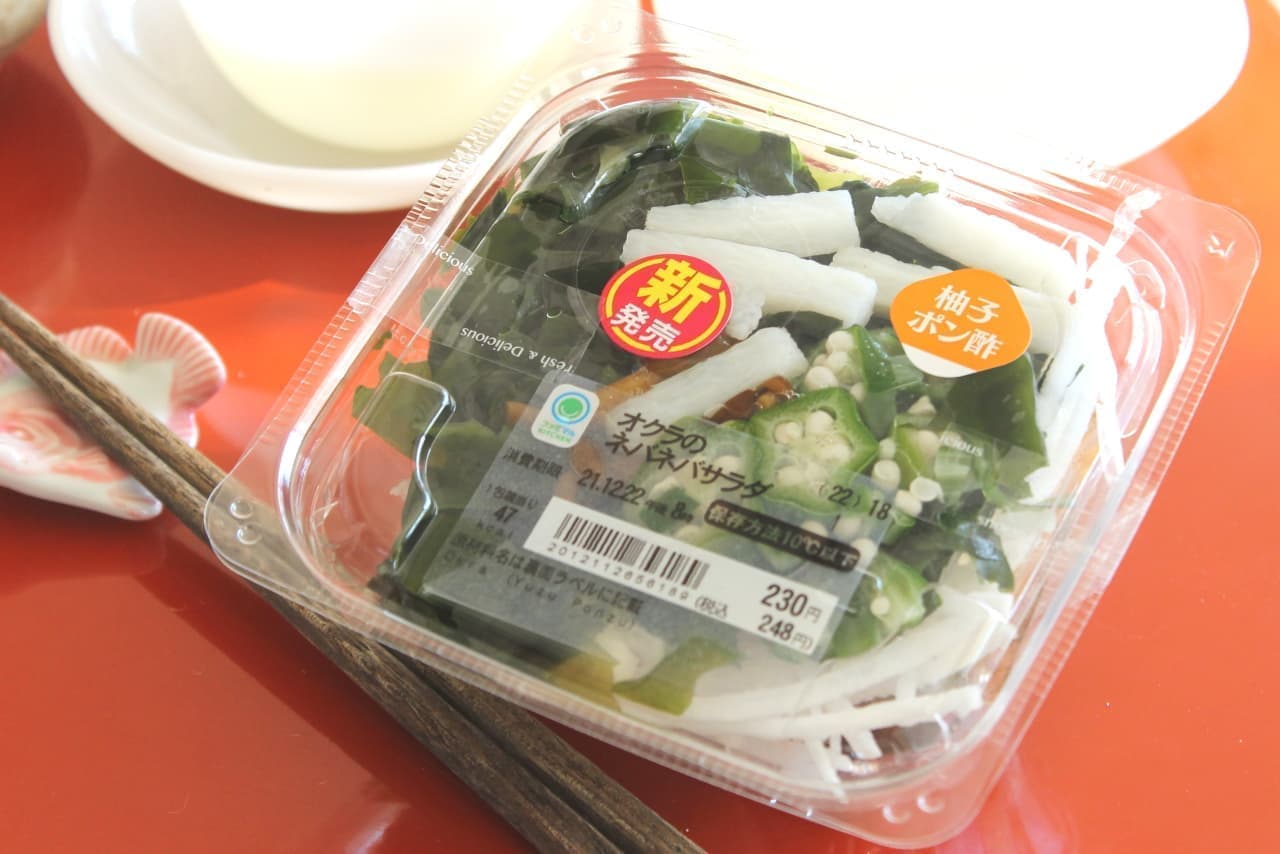 FamilyMart "Okra's Sticky Salad"