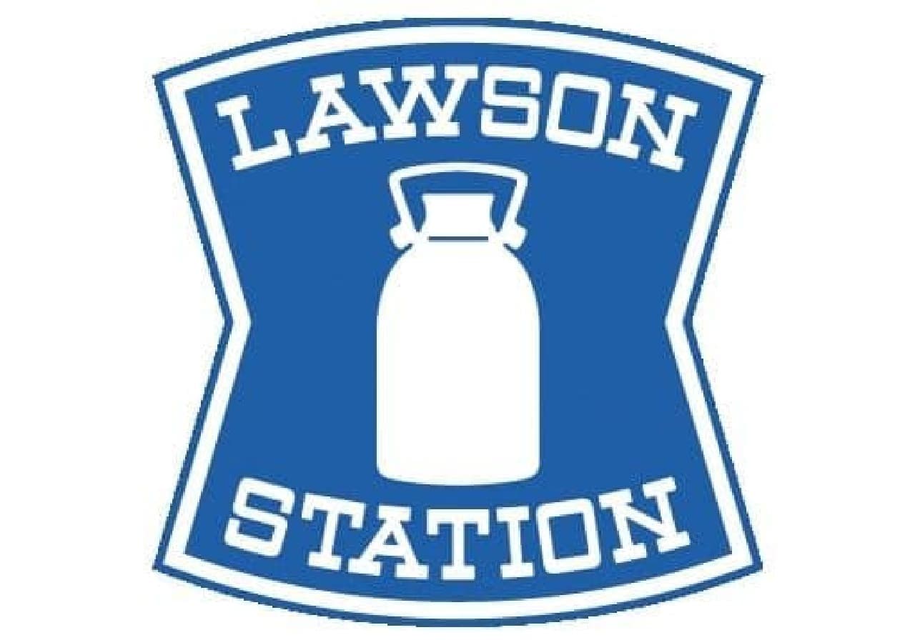 Lawson's milk churn mark