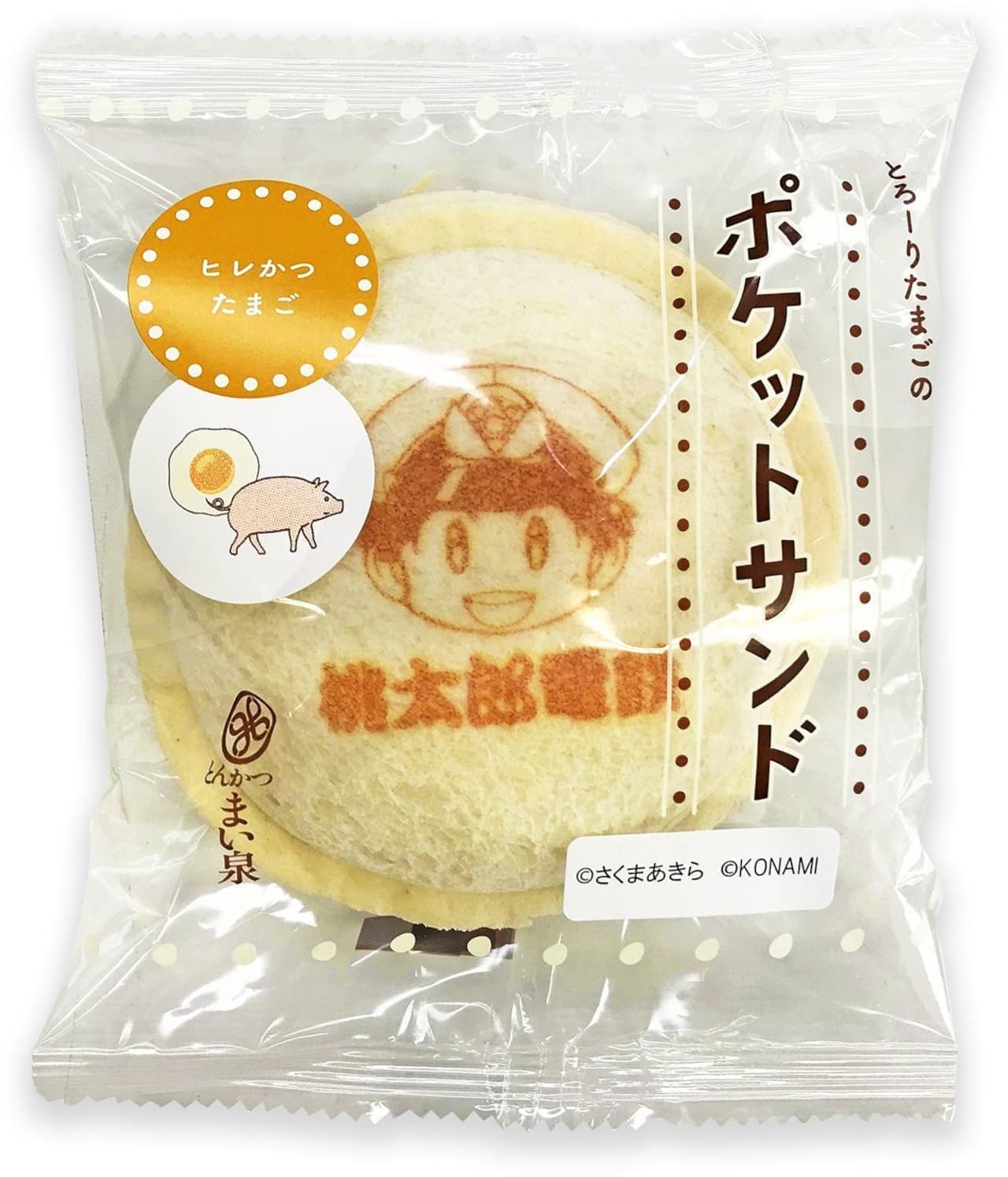 Collaboration with Maisen "Momotaro Dentetsu-Showa Heisei Reiwa is also a staple!" Game "Momotaro Dentetsu Pocket Sandwich with Original Illustrations"