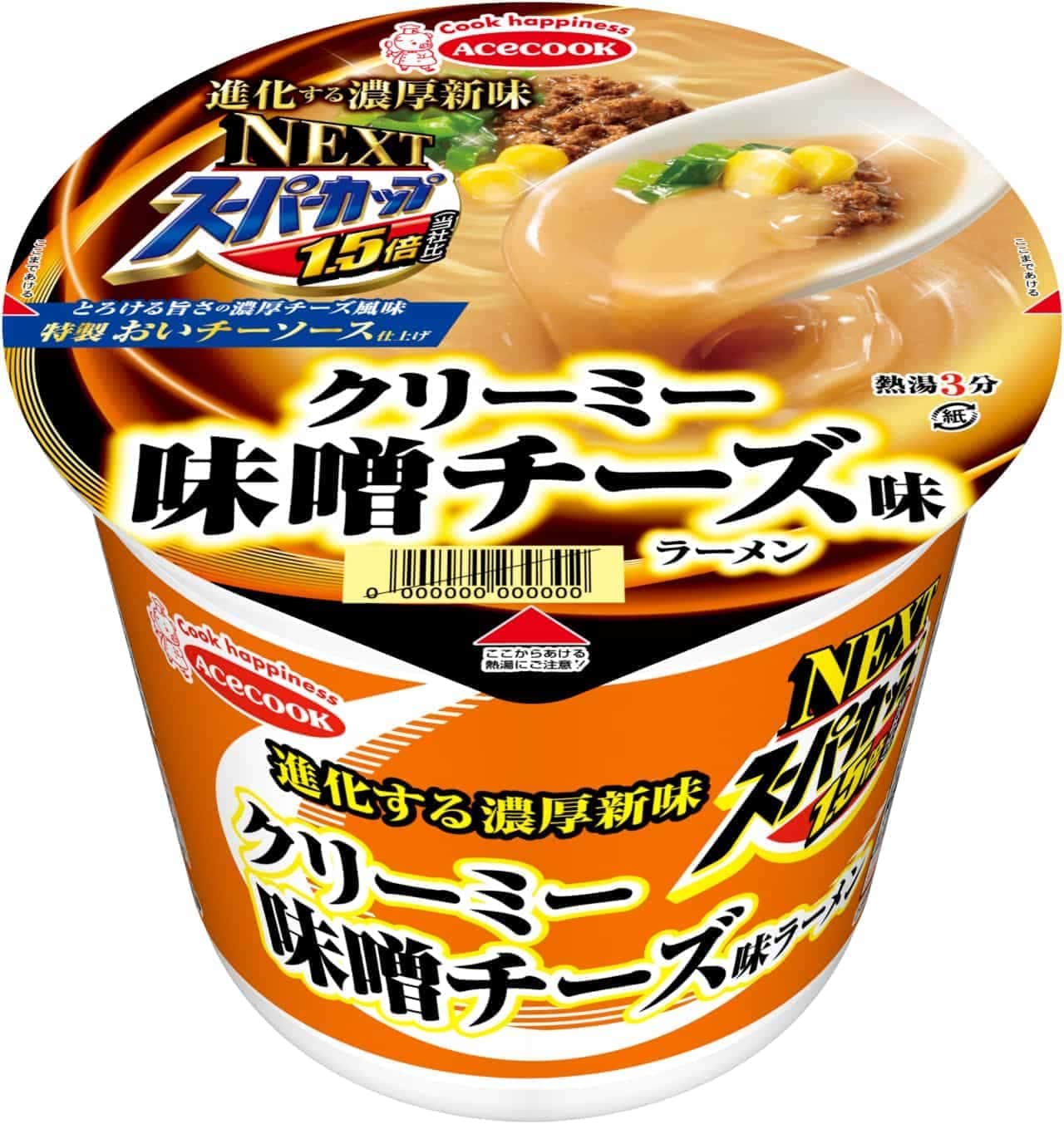 Acecock "Super Cup 1.5x NEXT Creamy Seafood Flavored Ramen / Creamy Miso Cheese Flavored Ramen"