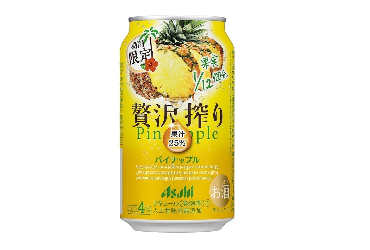 "Asahi Luxury Squeezing Limited Time Pineapple" From Asahi Beer