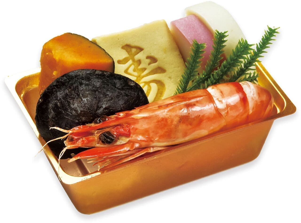 Kura Sushi "Kosechi"