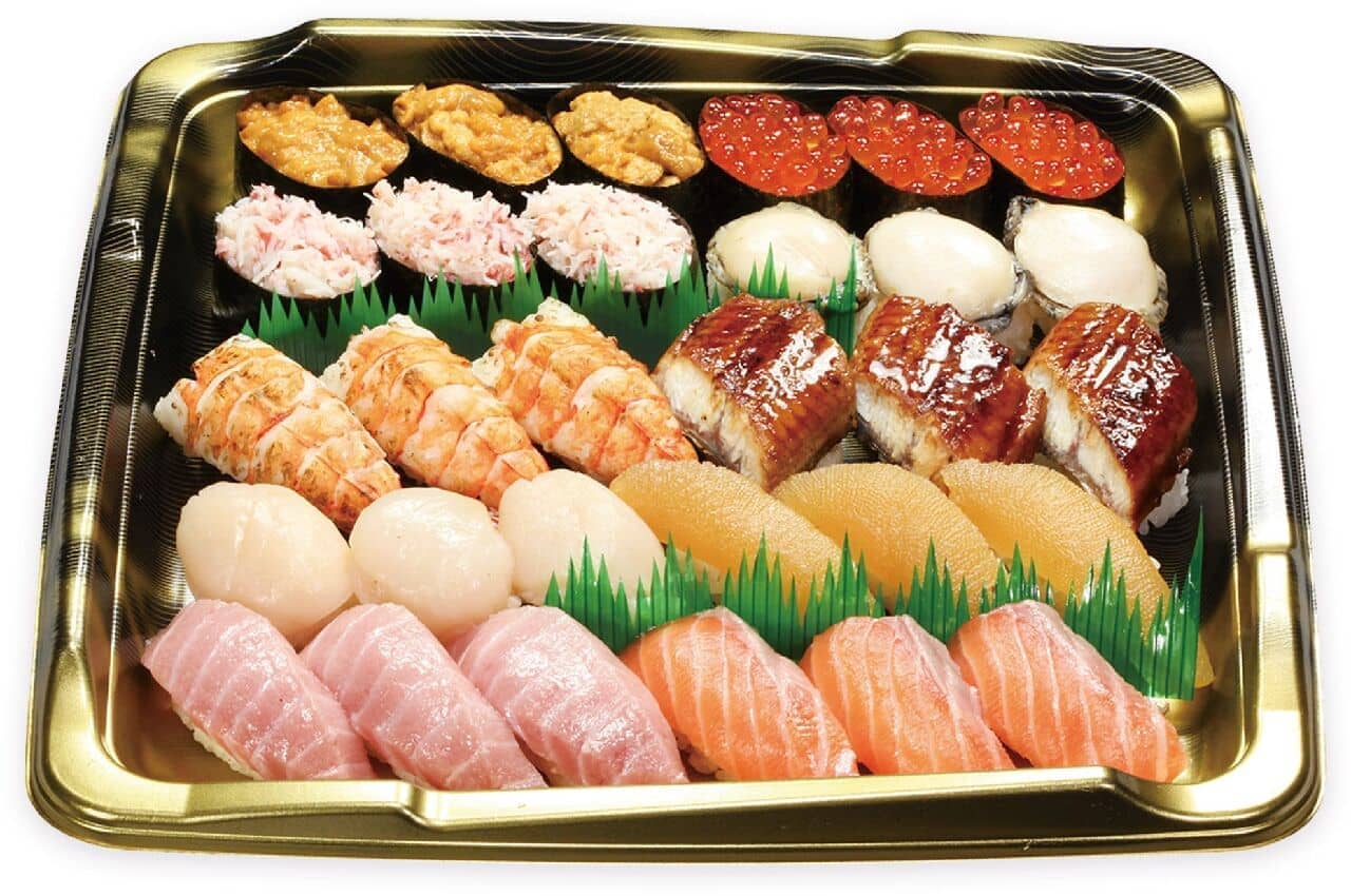 Kura Sushi "Celebration Set (Small)"
