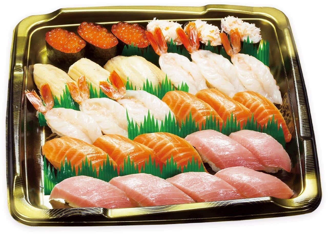 Kura Sushi "Luxury Set"
