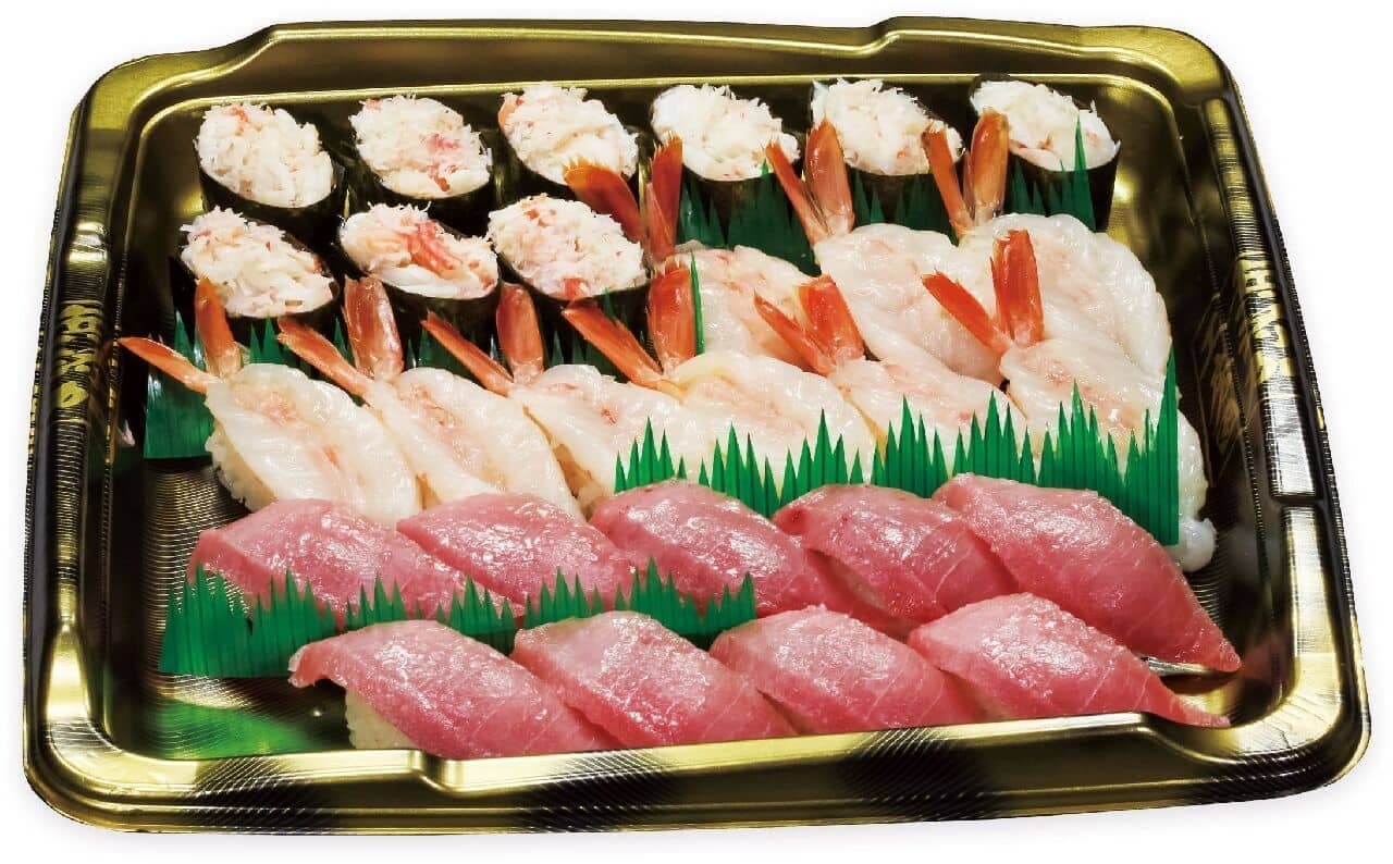 Kura Sushi "Gorgeous Three Kinds Set"