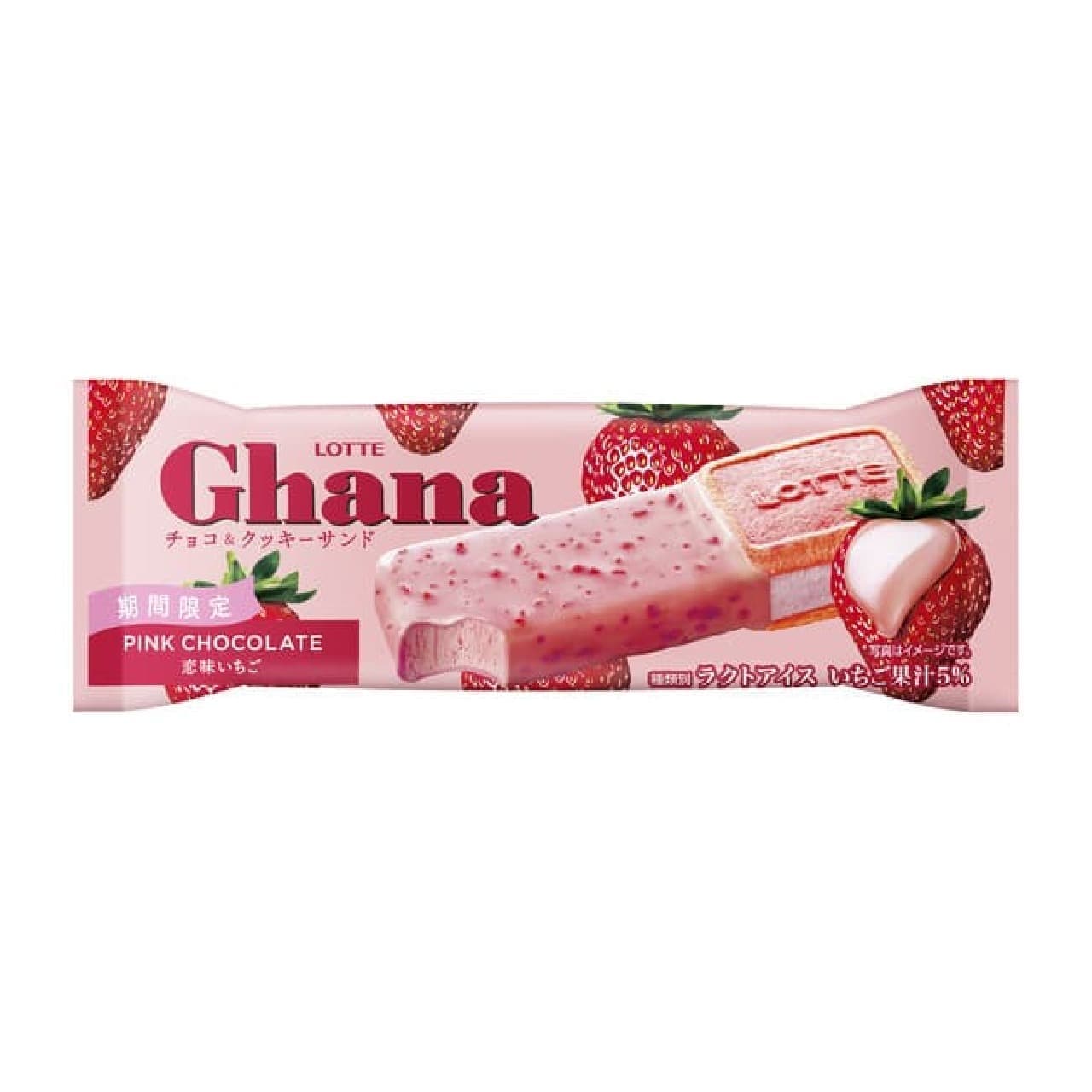 Ghana Chocolate & Cookie Sandwich Love Strawberries