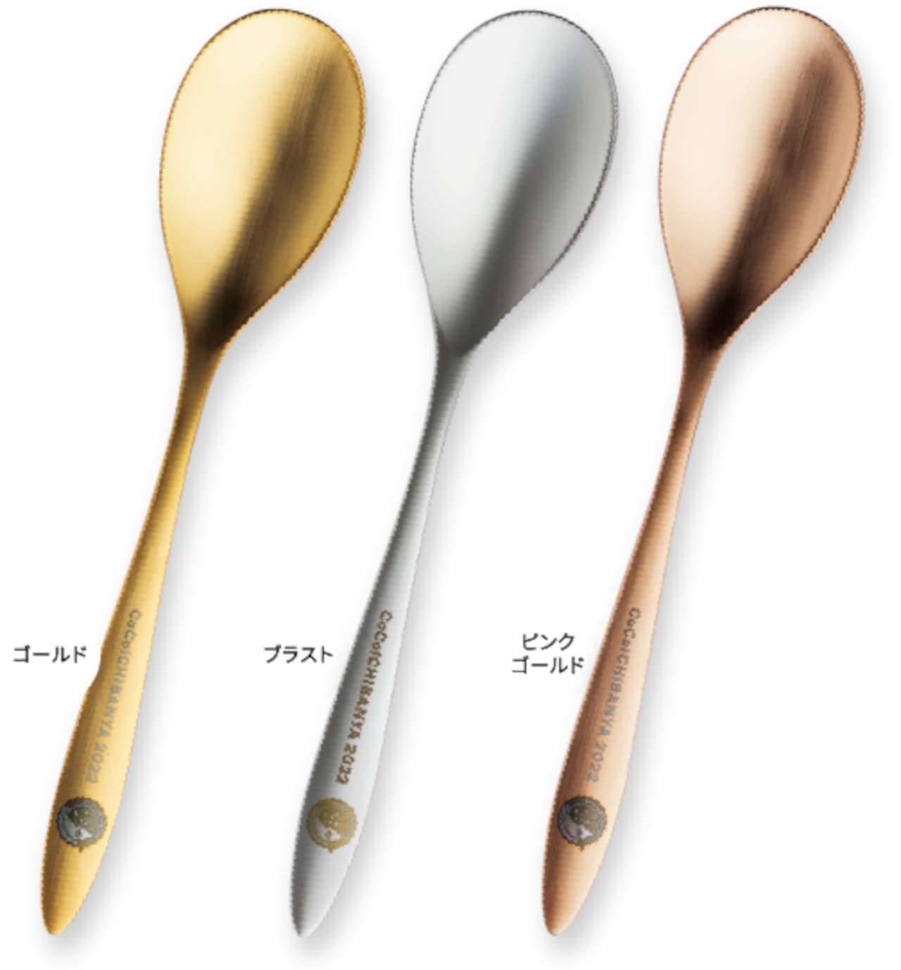 CoCo Ichibanya "Original Spoon