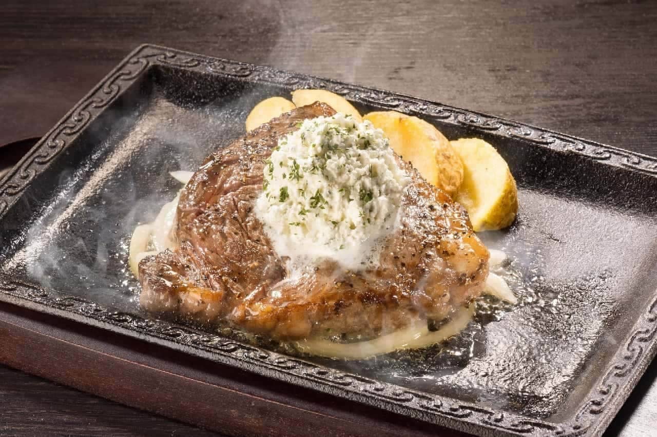 Steak Gusto "Wagyu Rump Steak (approx. 150g (5.29oz)) with special garlic butter and lemon"
