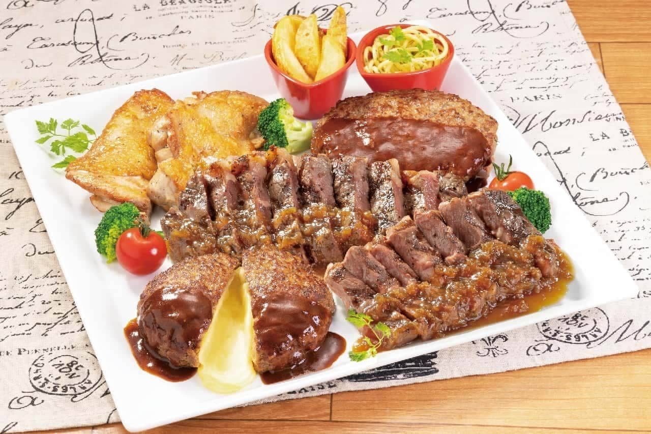 Steak Gusto "5 kinds of mixed meat plate"