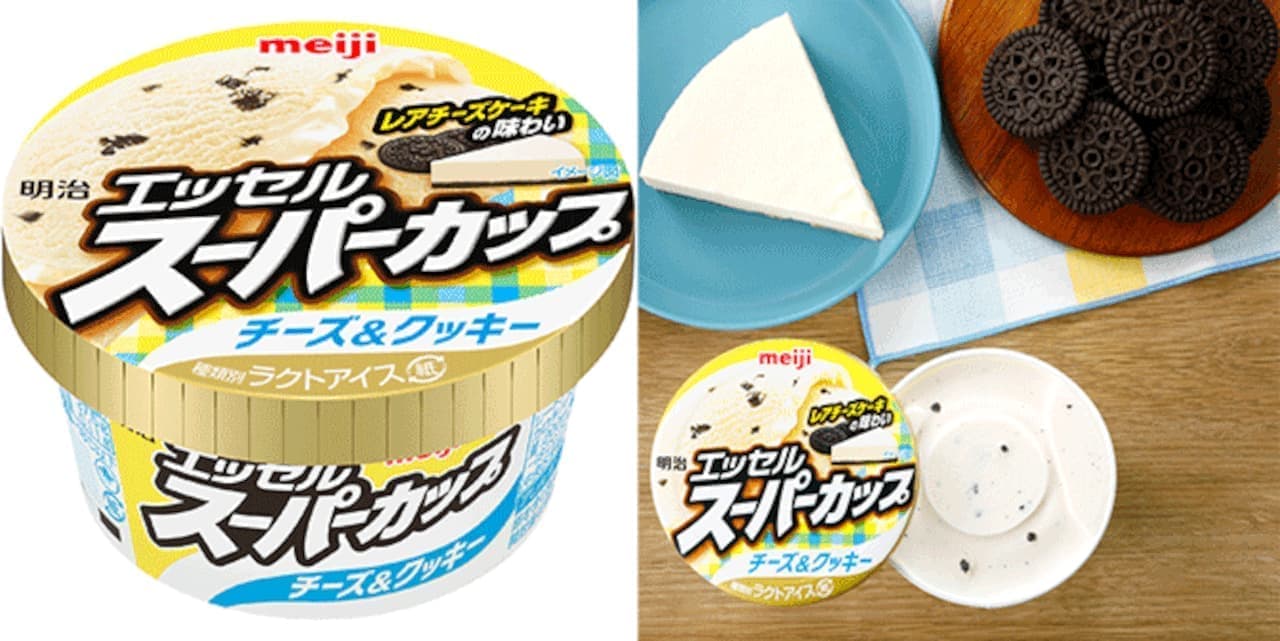 Cup Ice "Meiji Essel Super Cup Cheese & Cookies"
