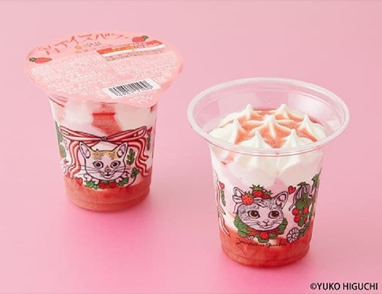 Lawson "Uchi Cafe Strawberry Ice Parfait 170ml"