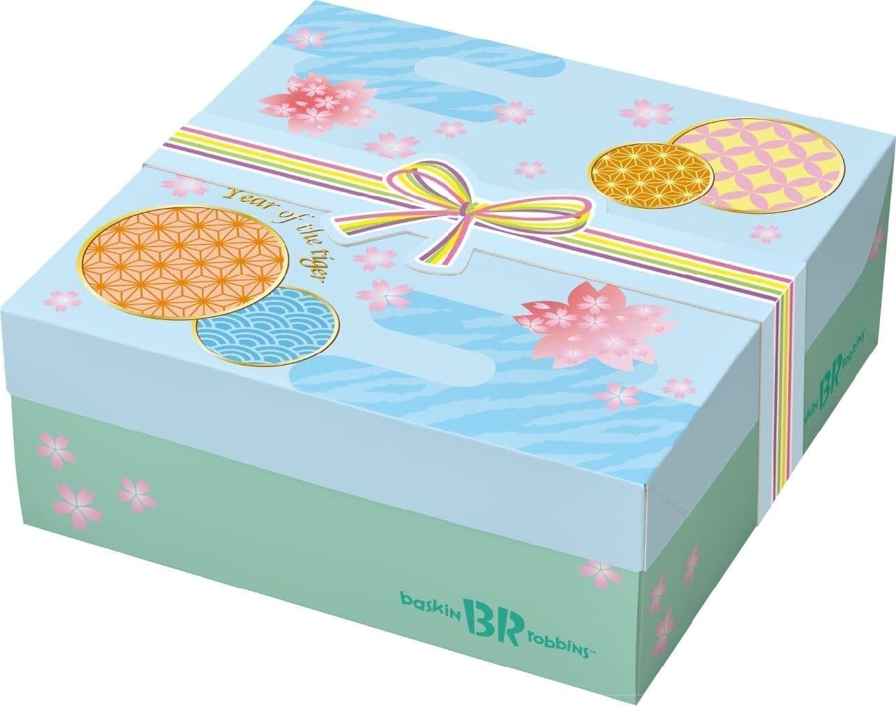 Thirty One Ice Cream "New Year Special Box (with Sugoroku)"