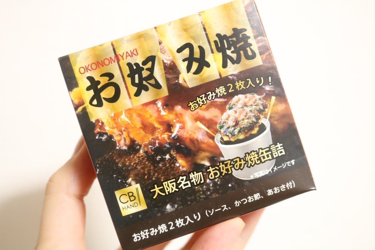 Emergency canned food "Okonomiyaki canned food"