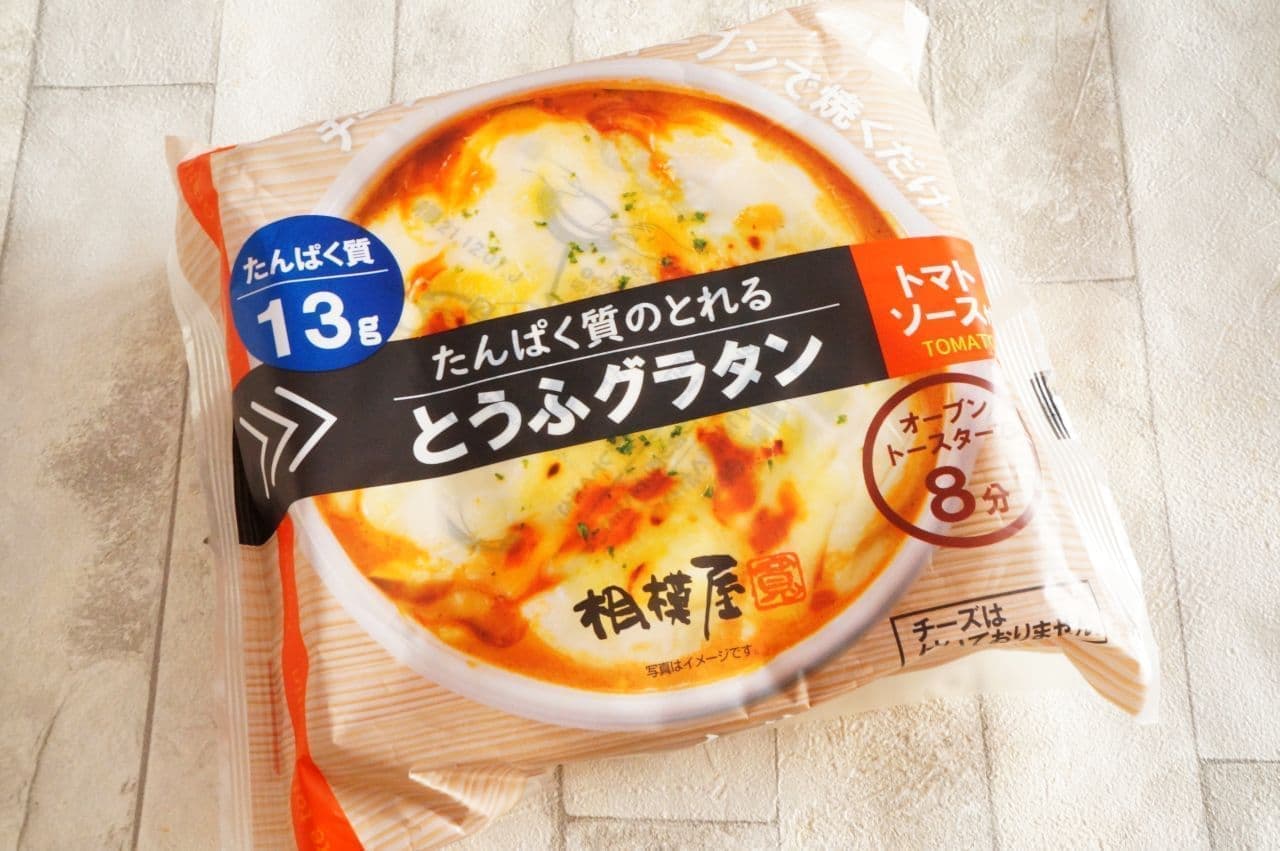 Sagamiya "Protein-free tofu gratin tomato sauce"