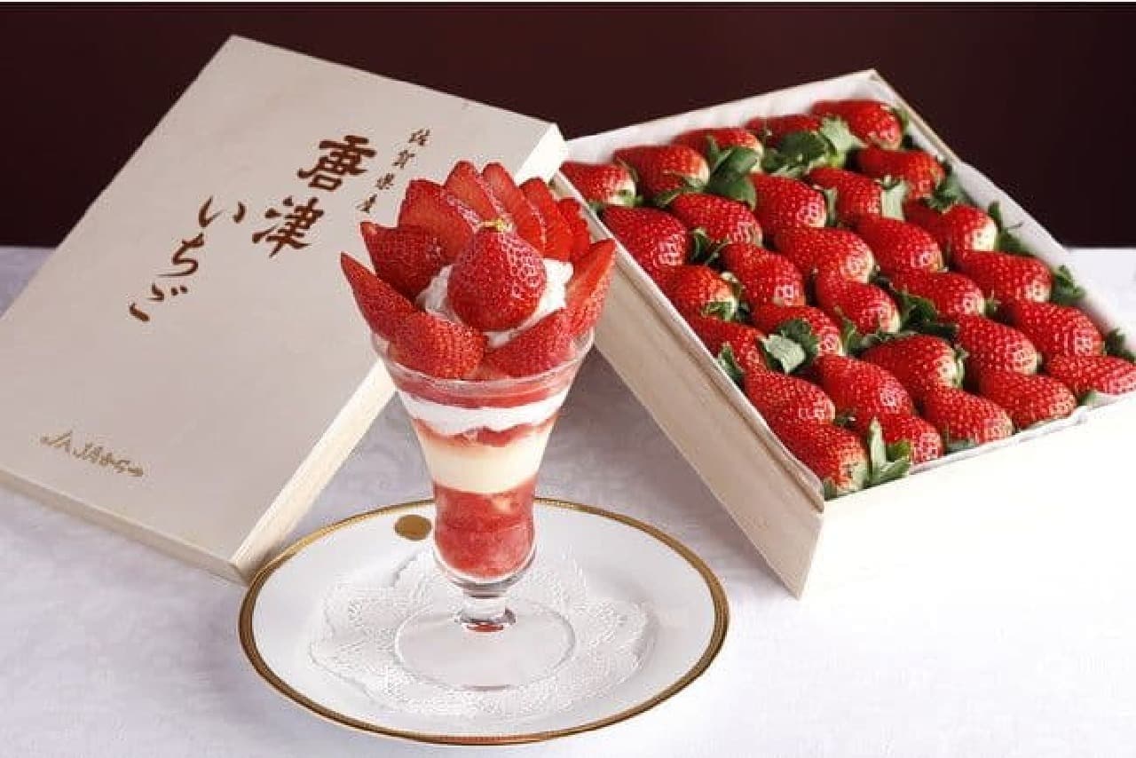 Premium strawberry parfait of "strawberry" from Saga prefecture