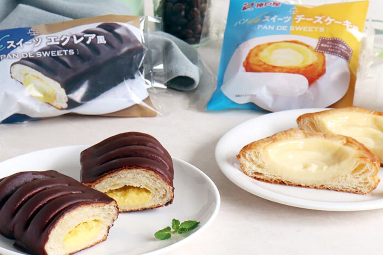 神戸屋 パンdeスイーツ チーズケーキ風 パンdeスイーツ エクレア風 など 1月の新作パンまとめ えん食べ
