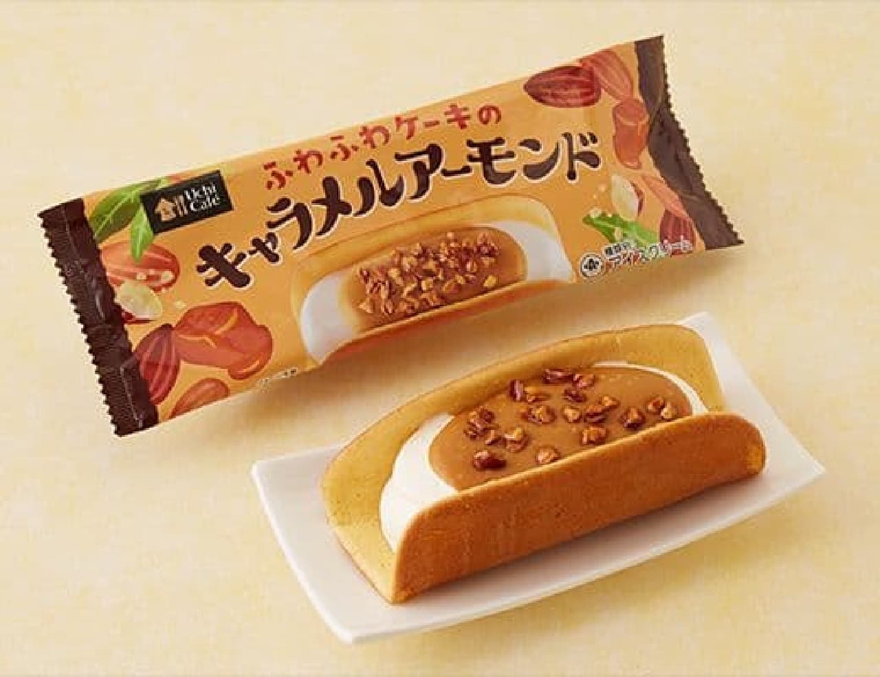 Lawson "Uchi Cafe Fluffy Cake Caramel Almond 68ml"